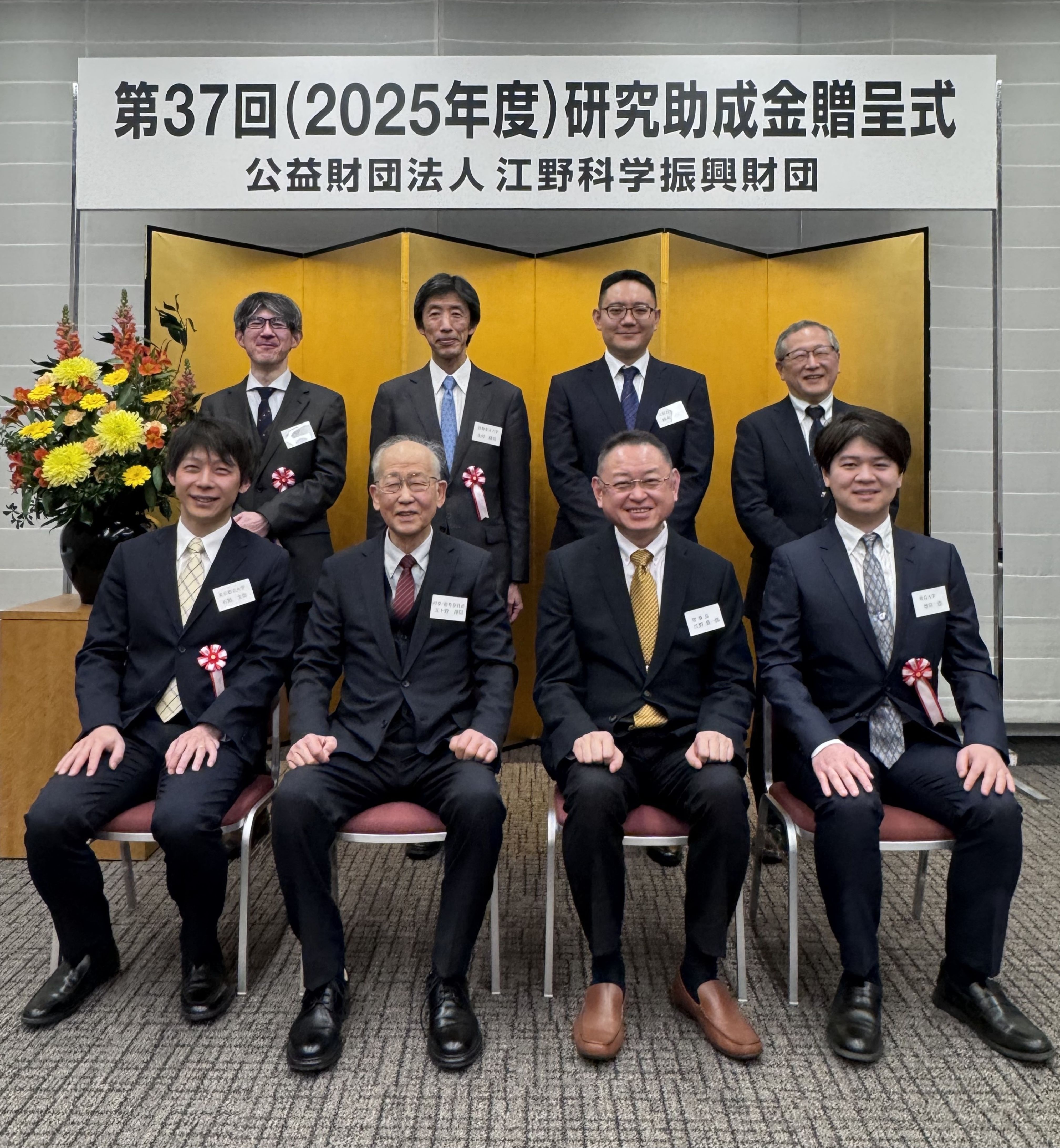 受賞者のイメージ画像